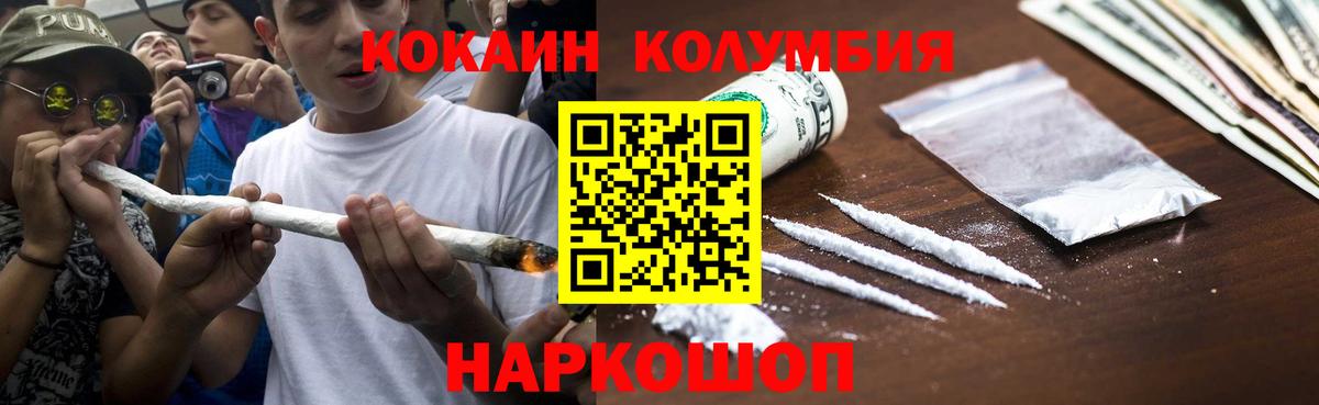 Cocaine VHQ  Вход с VPN  Кокаин  COCAIN Боливия  Всеволожск 