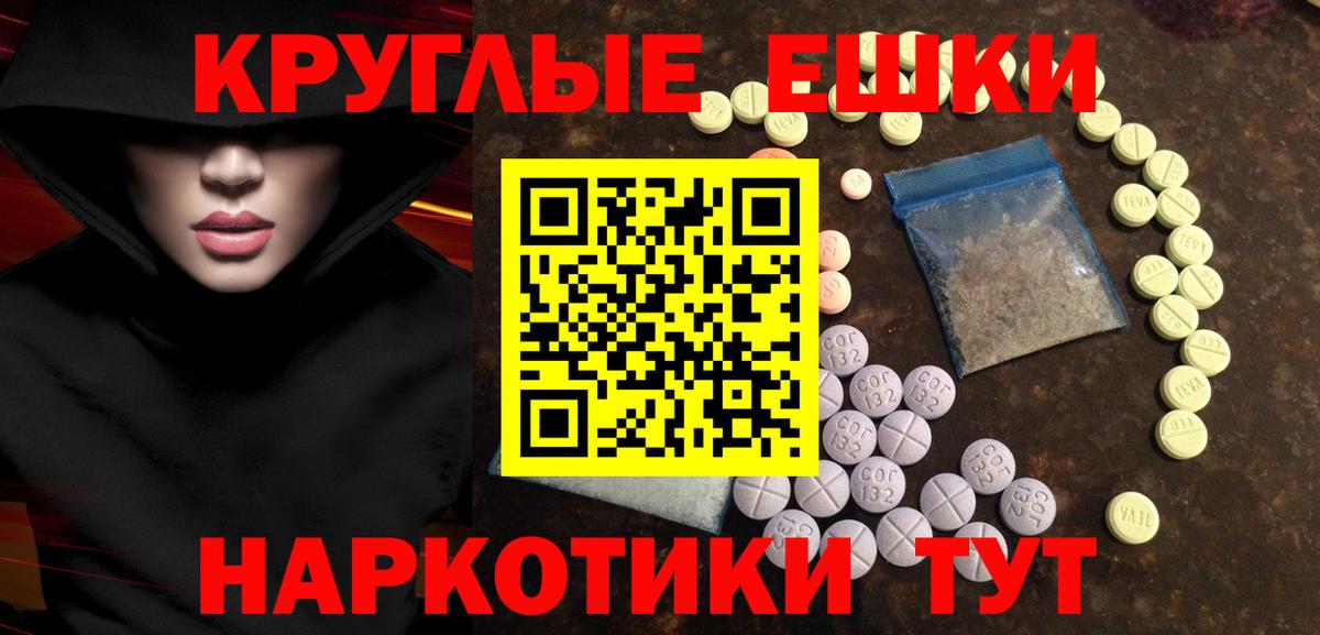 Всеволожск  Вход с VPN  АМФ кристаллы  ГАШИШ  МЕФ   Экстази  Конопля  МДМА  КЕТАМИН 