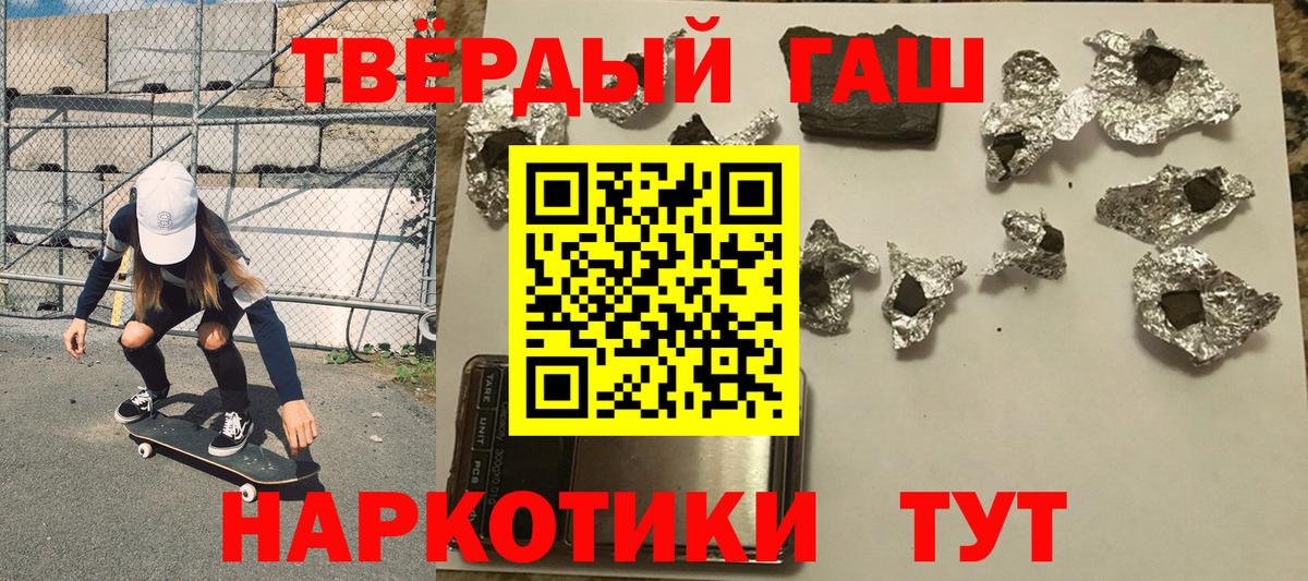 Всеволожск  Гашиш Premium  ГАШИШ 40% ТГК  Вход с VPN 