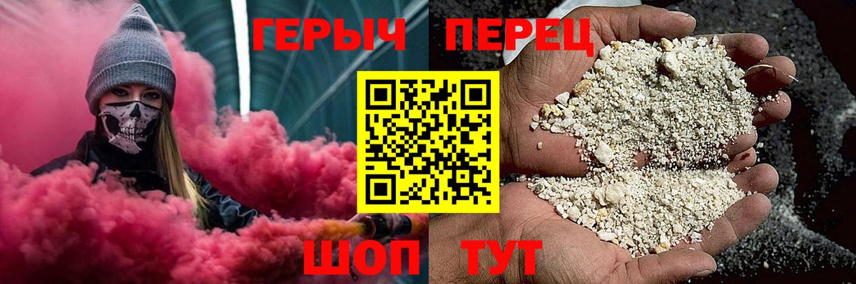 Всеволожск  ГЕРОИН Heroin  Вход с VPN 