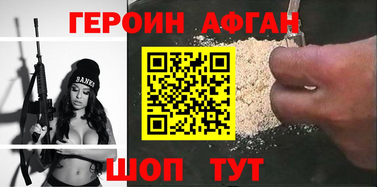 Галлюциногенные грибы Всеволожск