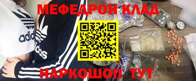 MDMA Апрелевка