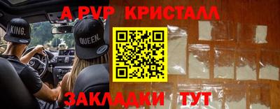 a pvp Апшеронск