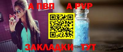 a pvp Аргун