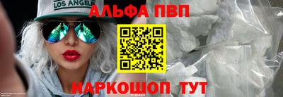a pvp Апшеронск