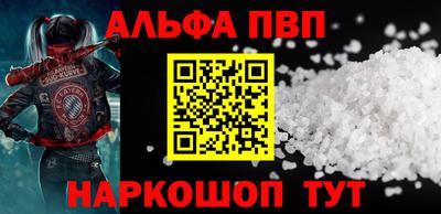a pvp Апшеронск