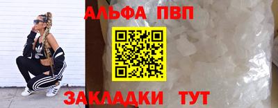 a pvp Аргун