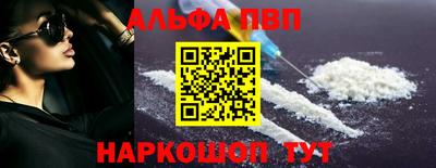 a pvp Аргун