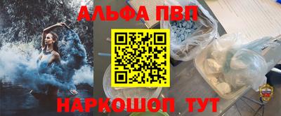 a pvp Апшеронск