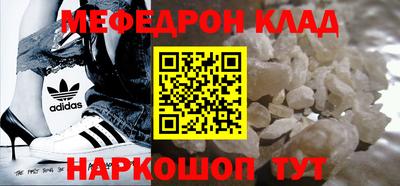 MDMA Апрелевка