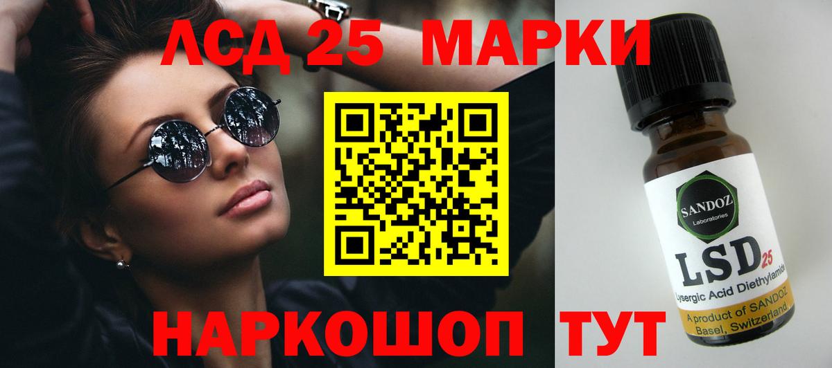 ЛСД экстази кислота Всеволожск
