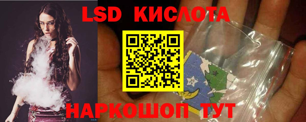 LSD-25 экстази ecstasy  Вход с VPN  Лсд 25 экстази  ЛСД экстази кислота  Всеволожск 
