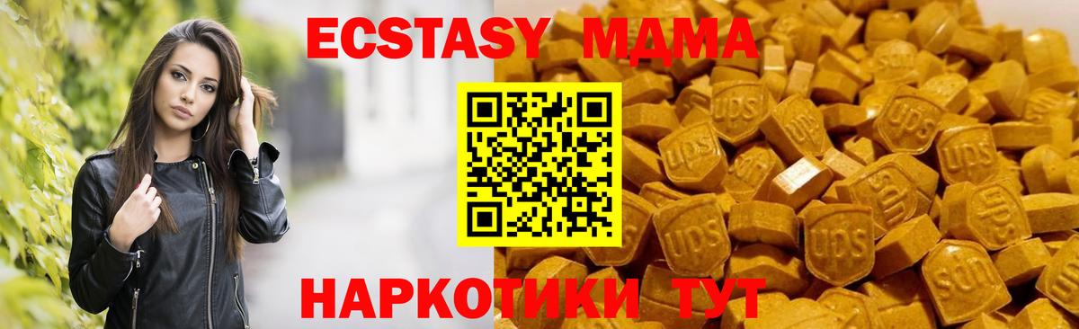 МДМА молли  Вход с VPN  MDMA  Всеволожск  MDMA crystal 