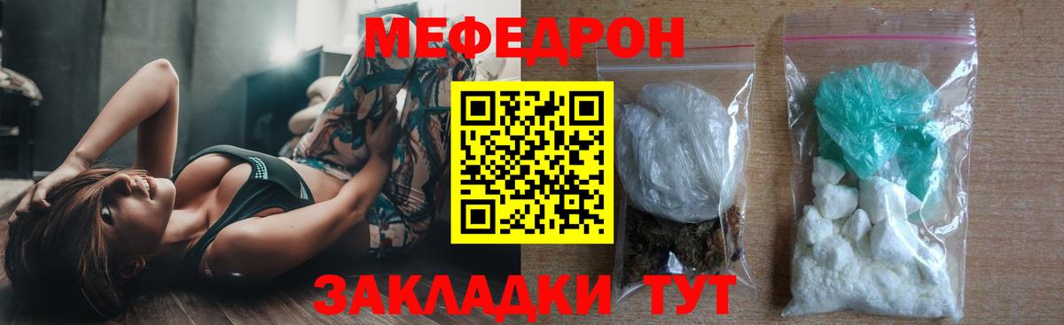 Всеволожск  Меф mephedrone  omg ССЫЛКА  Мефедрон мука  Вход с VPN 