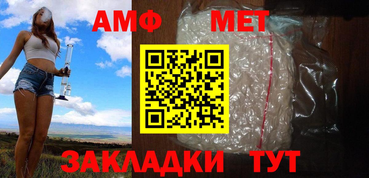 Всеволожск  МЕТАМФЕТАМИН витя  Вход с VPN 