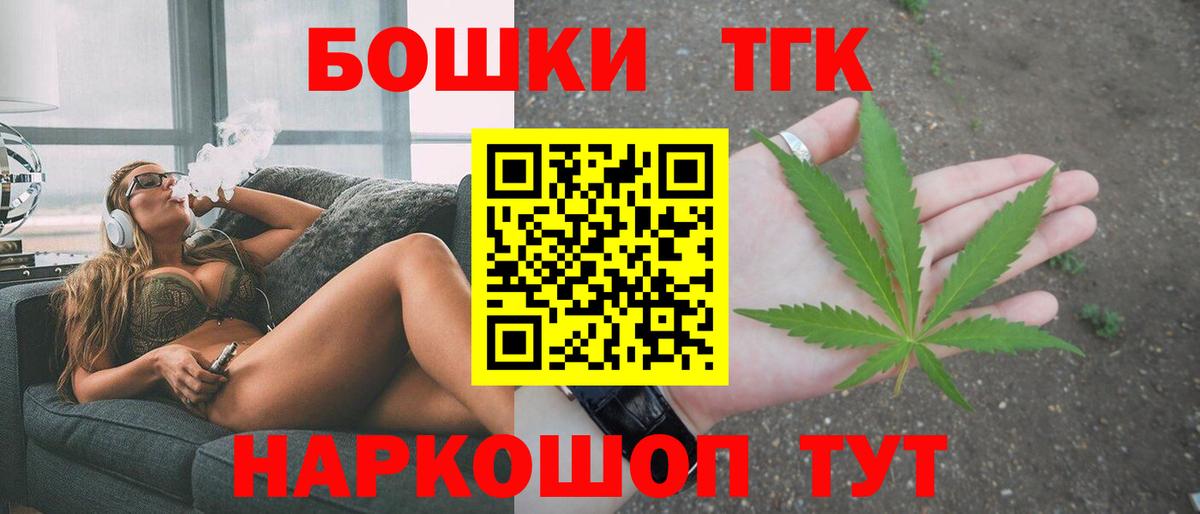 Всеволожск  Бошки марихуана AK-47  Вход с VPN  Каннабис ГИДРОПОН  Конопля семена 